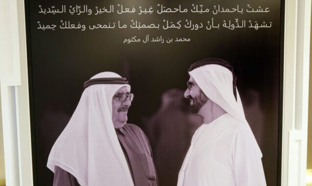 ​صاحب السمو الشيخ محمد بن راشد آل مكتوم علن ​عن مستشفى حمدان بن راشد الخيري لرعاية مرضى السرطان