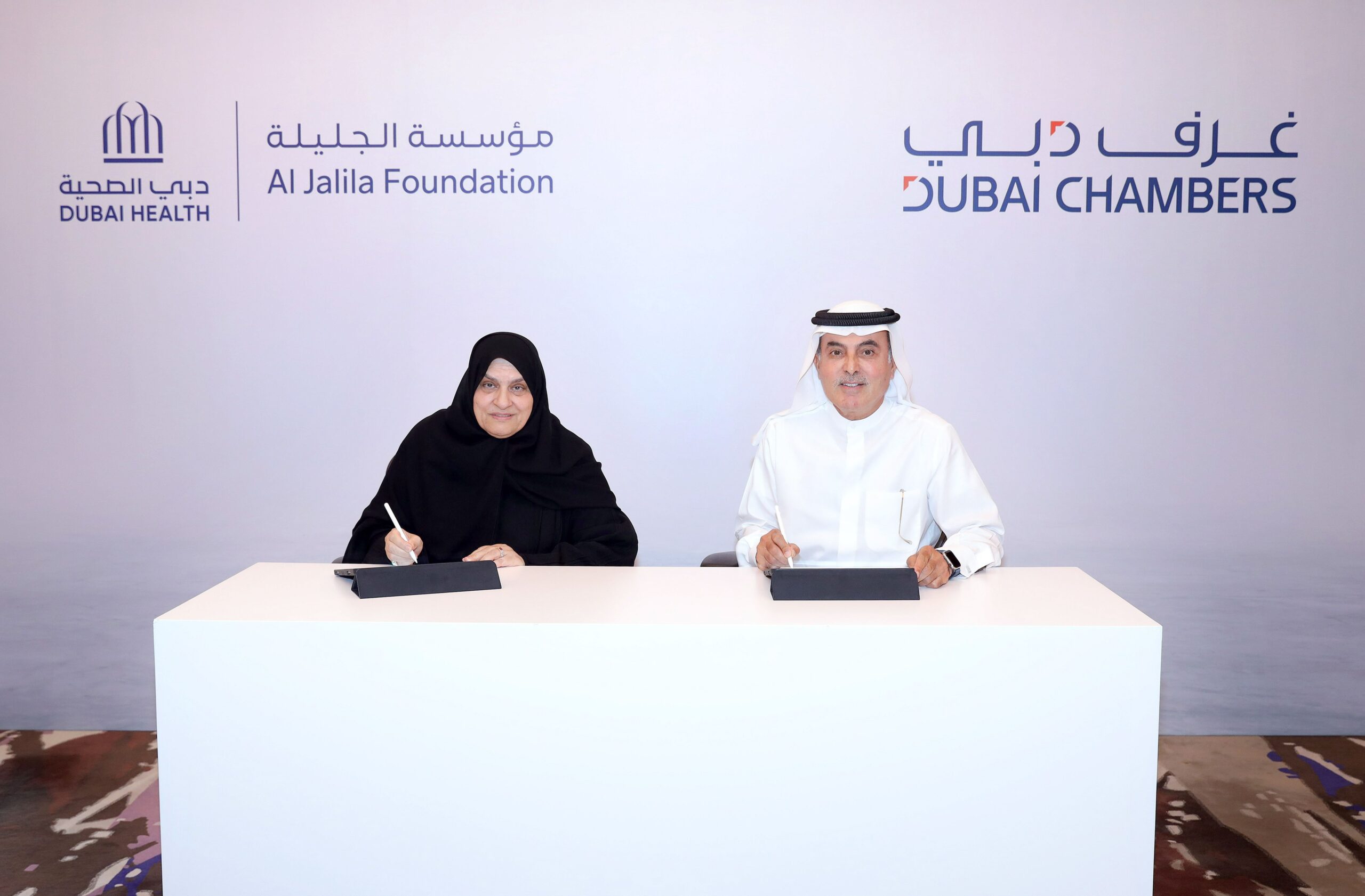Dubai Chambers donates AED 15 million to Al Jalila Foundation for Hamdan Bin Rashid Cancer Hospital
