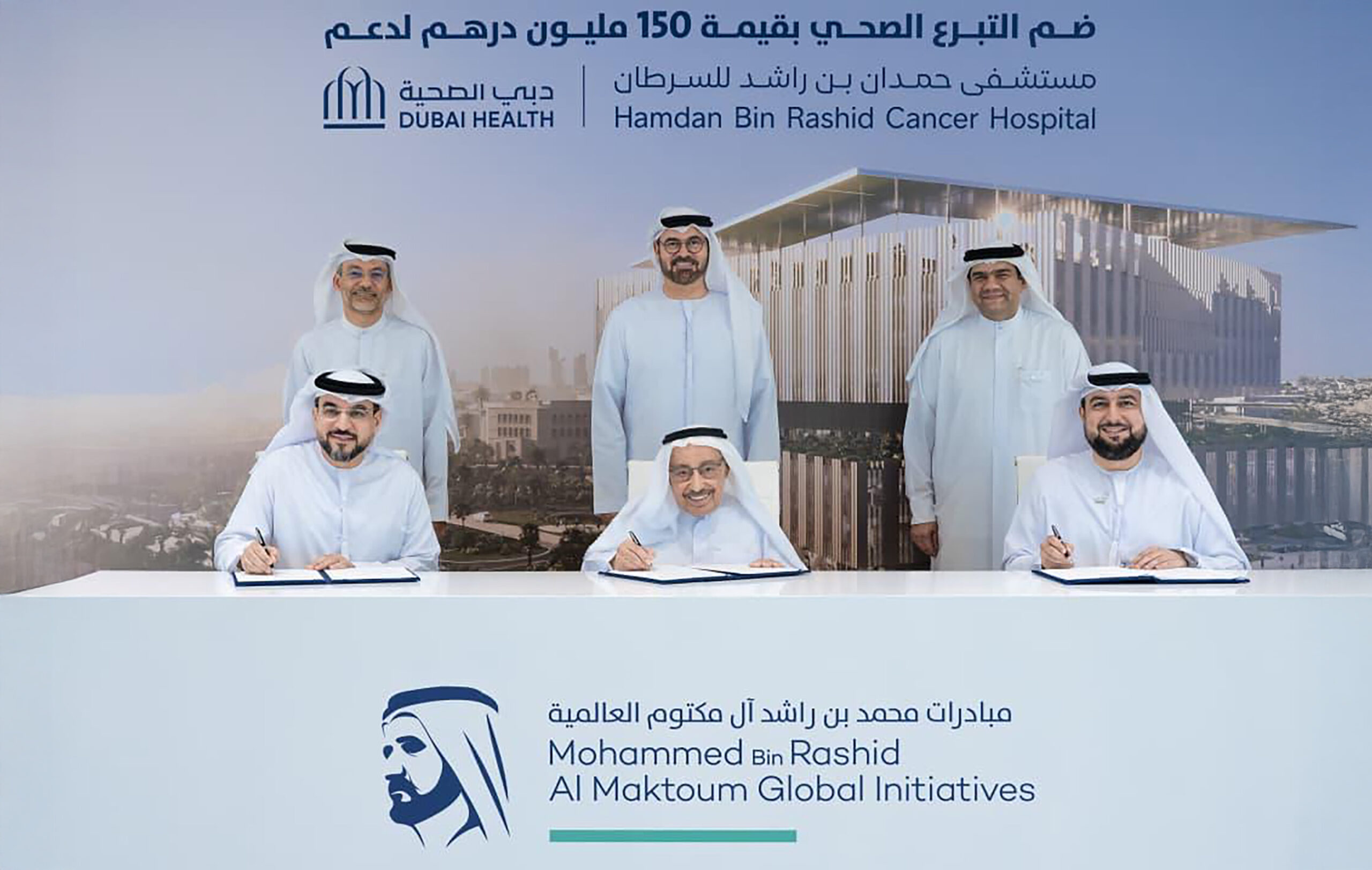 مبادرات محمد بن راشد آل مكتوم العالمية تتعاون مع عبد الرحيم الزرعوني لتوسيع نطاق المستفيدين من خدمات 