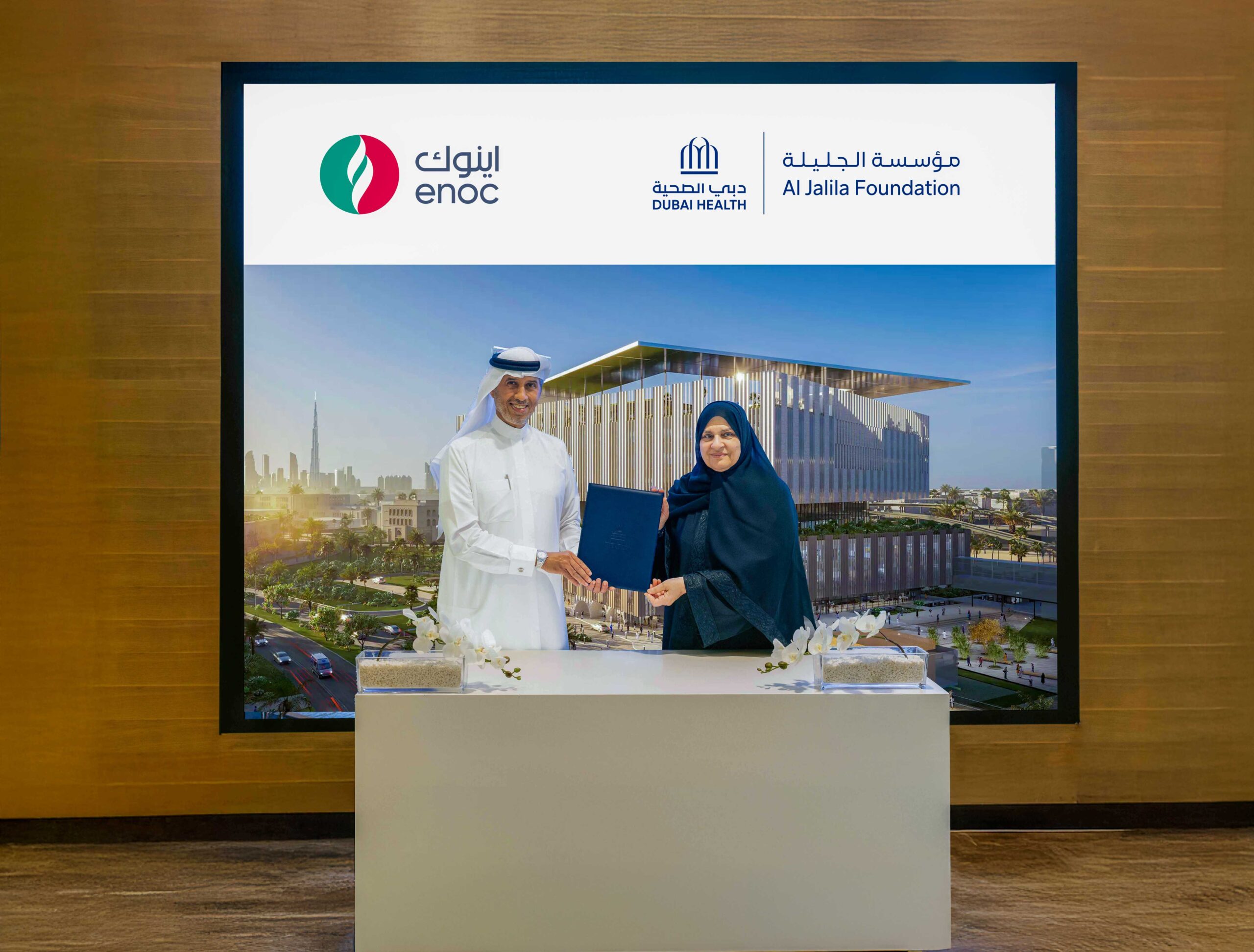 ENOC Group Donates AED 50 Million to Support the Construction of the Hamdan Bin Rashid Cancer Hospital