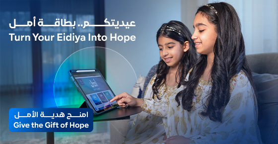 Eidiya into Hope