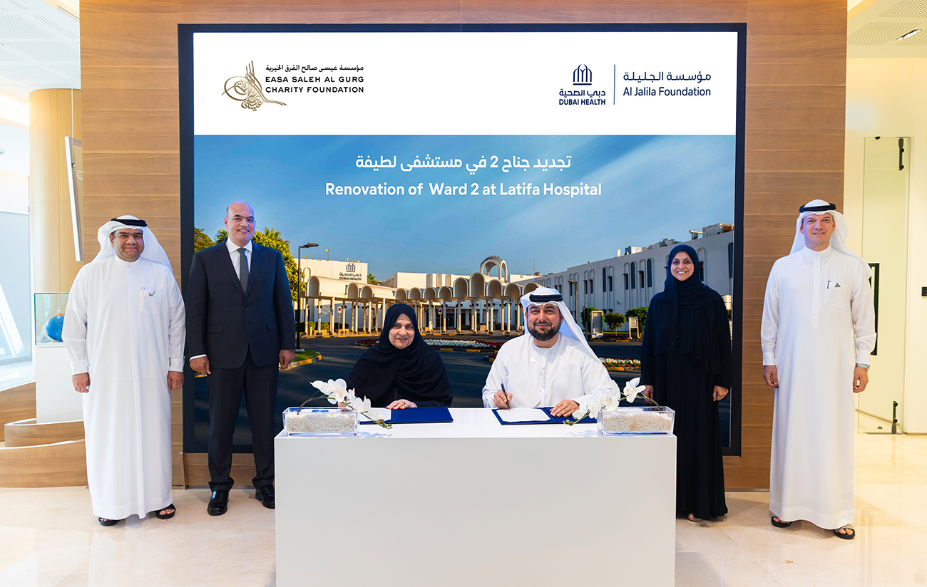 Al Jalila Foundation receives AED 9 million donation from Easa Saleh Al Gurg Charity Foundation through The Hope Fund to renovate Ward 02 at Latifa Hospital