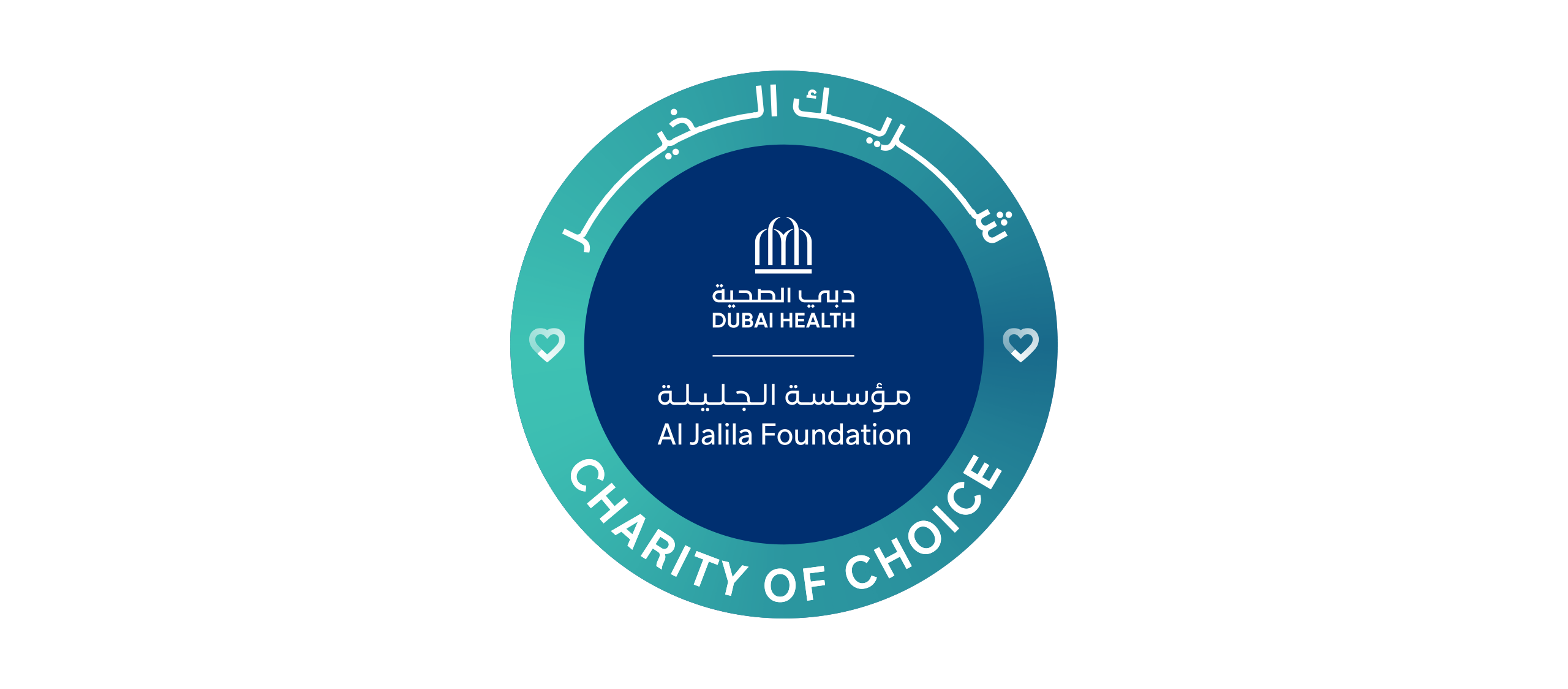 Charity of Choice