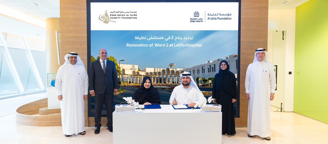 Al Jalila Foundation receives AED 9 million donation from Easa Saleh Al Gurg Charity Foundation through The Hope Fund to renovate Ward 02 at Latifa Hospital