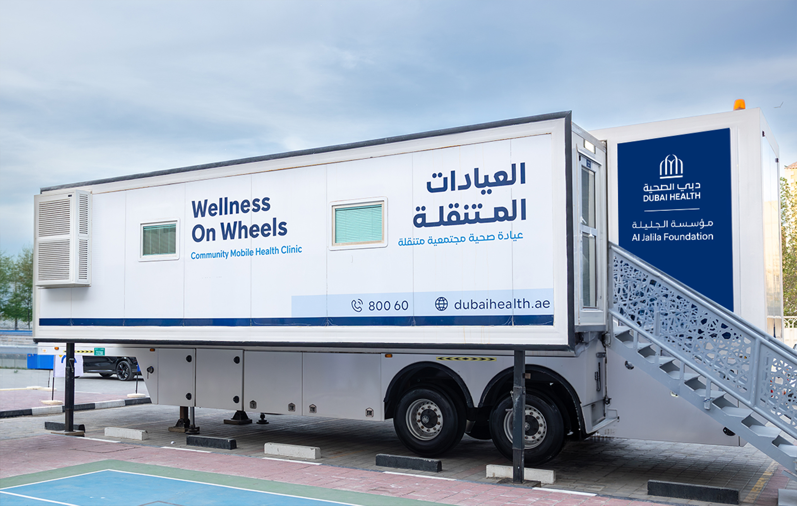 Al Jalila Foundation’s Wellness on Wheels Initiative Reaches 3,532 Beneficiaries in 2025