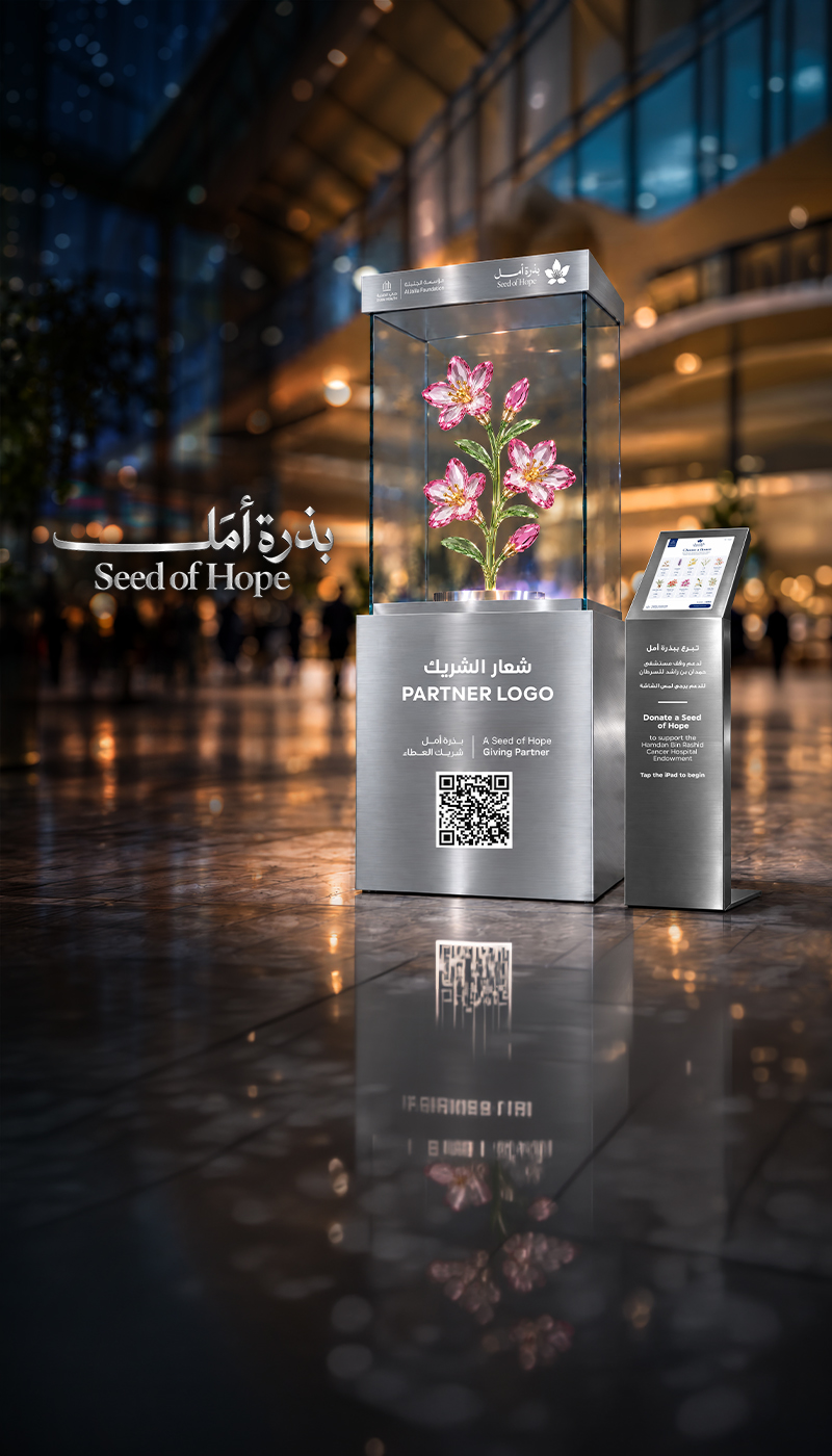Seed of Hope