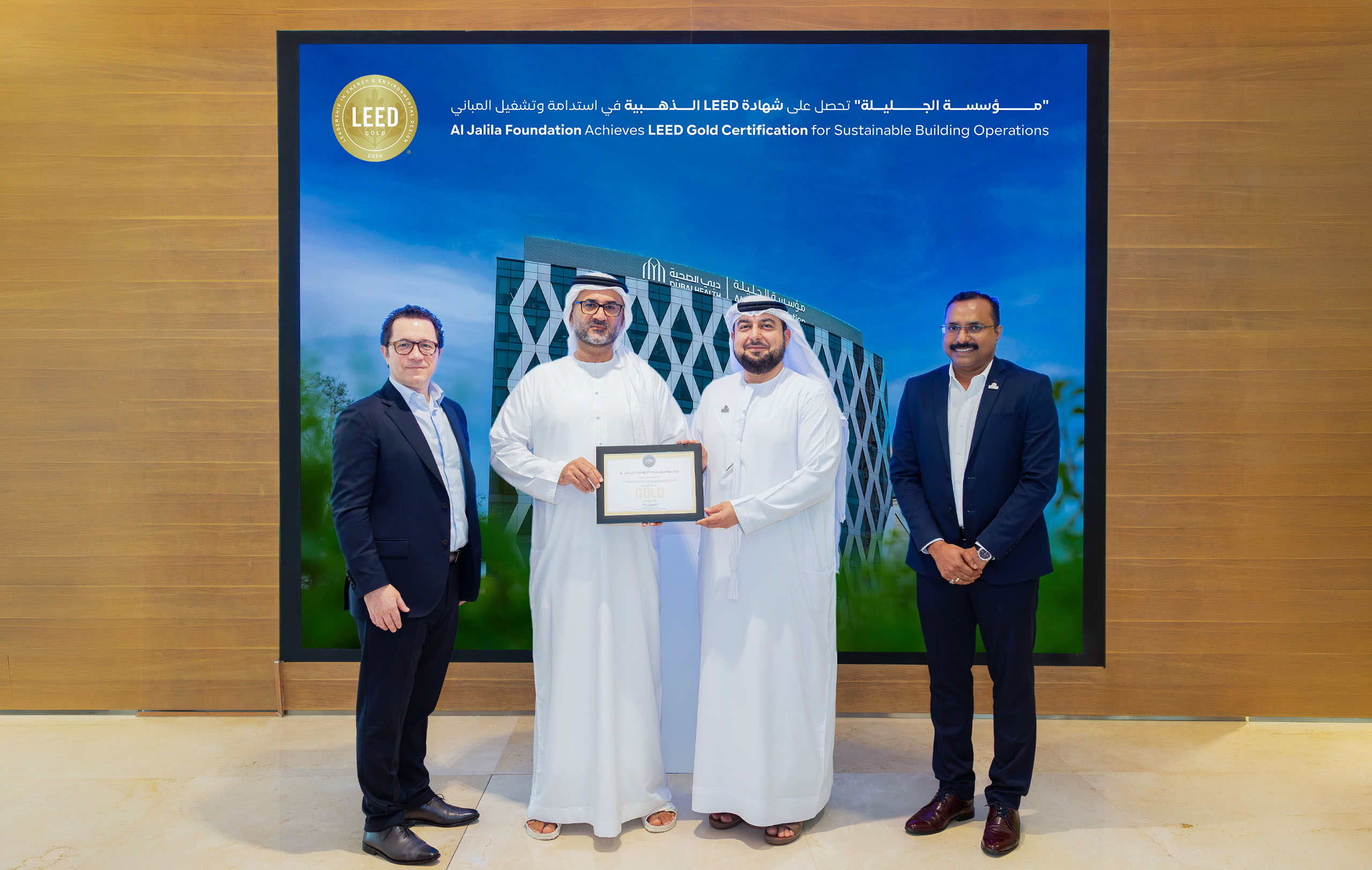 Al Jalila Foundation Building Achieves LEED Gold Certification for Sustainable Building Operations